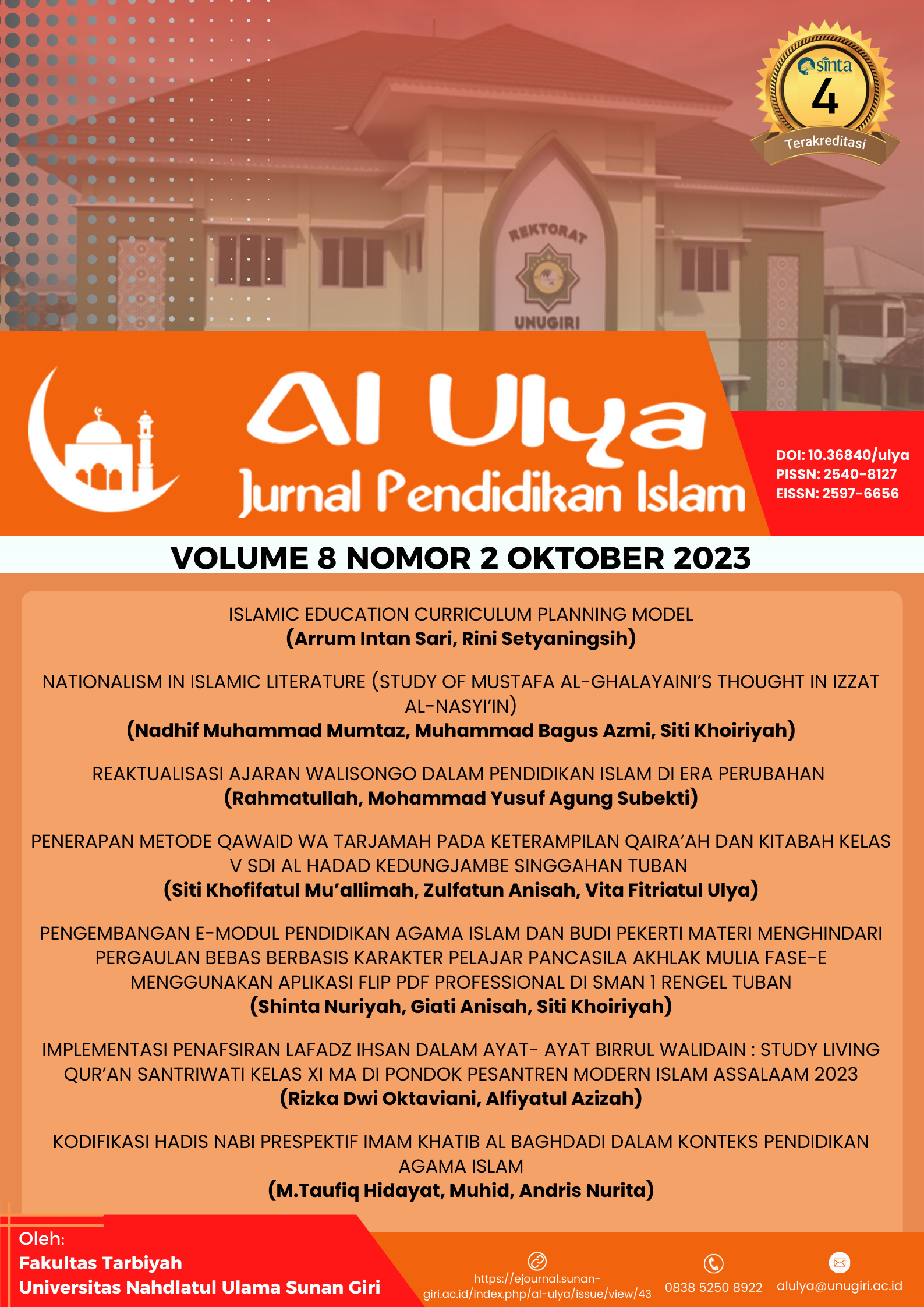 					View Vol. 8 No. 2 (2023): Al Ulya : Jurnal Pendidikan Islam (Oktober)
				
