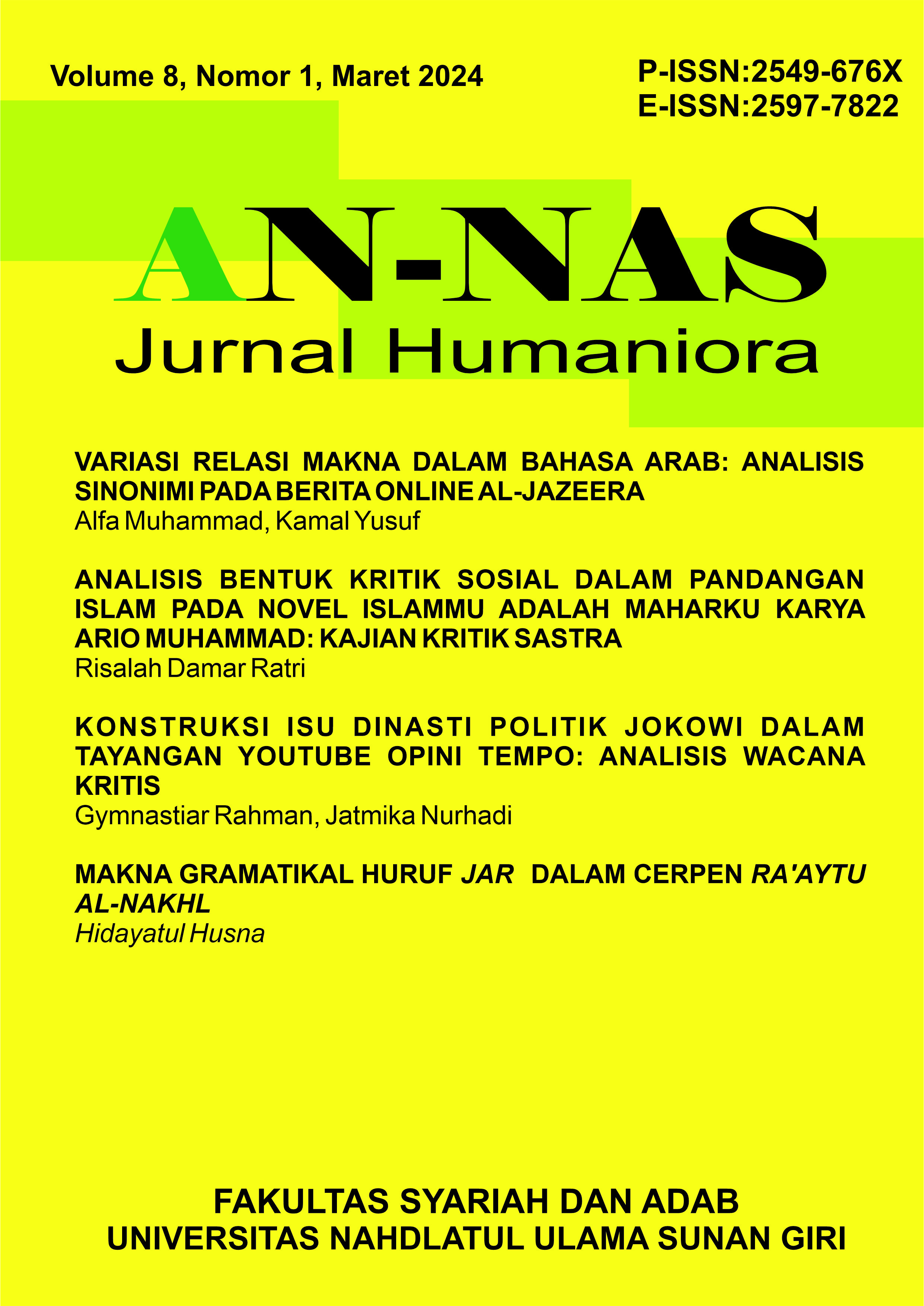 					View Vol. 8 No. 1 (2024): AN-NAS: JURNAL HUMANIORA
				