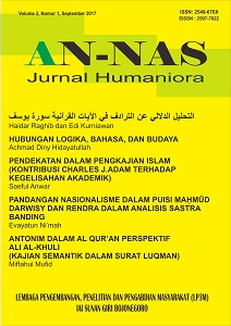 An-Nas : Jurnal Humaniora